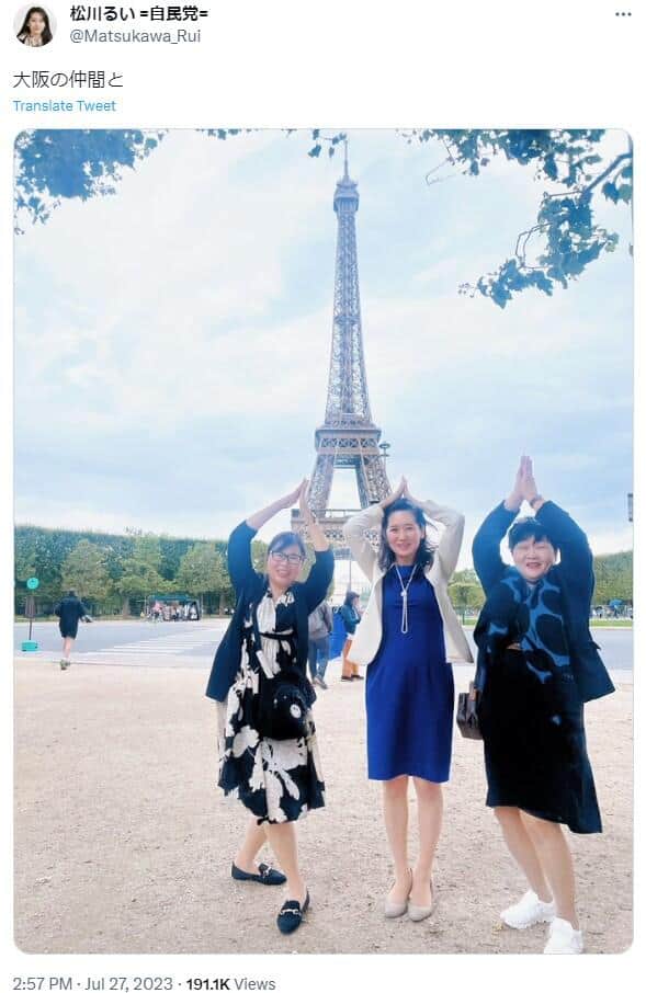 松川るい参院議員のツイッター（現X、@Matsukawa_Rui）より。現在は削除