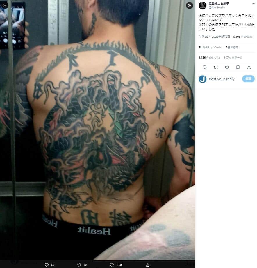 瓜田純士さんのツイッター（@Junshiurita）より