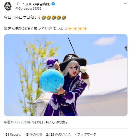 コミケに人気芸人そっくりの売り子？ 「クオリティ高い」と話題→まさかの本人だった「ちょっと！」