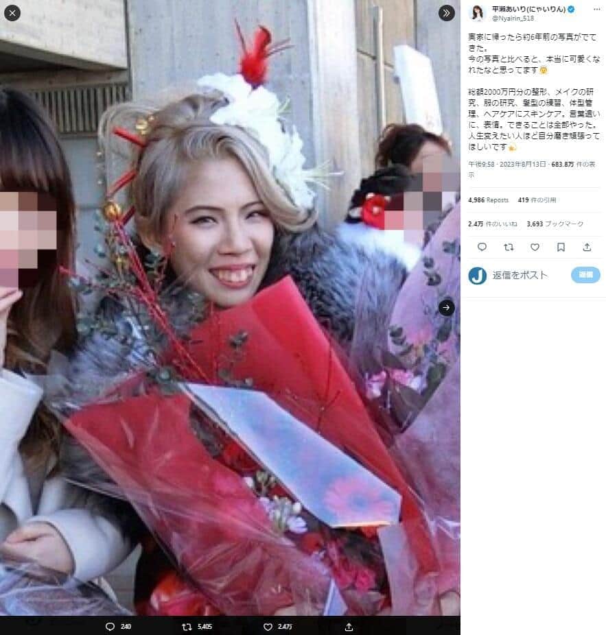 平瀬あいりさんのX（旧ツイッター、@Nyairin_518）より