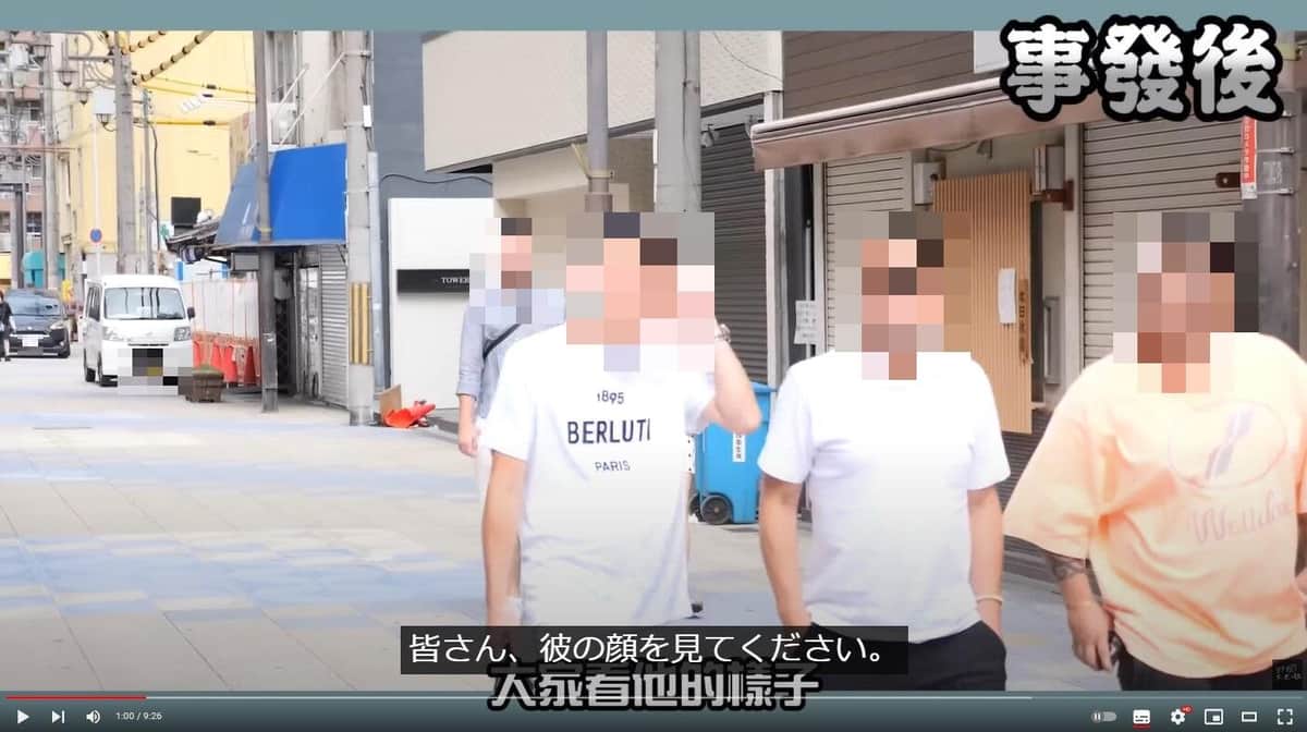 痴漢をしたと「尼克&ASHLY」が指摘した人物（手前左）と、同行していた2人（手前右と中央）。YouTubeチャンネル「尼克&ASHLY」の動画より（編集部で一部加工）