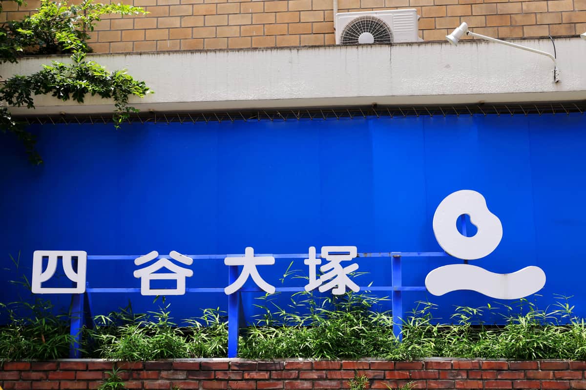 男性講師が女児盗撮動画＆個人情報バラマキ...雇用した四谷大塚に法的責任は？　弁護士に詳しく聞く 