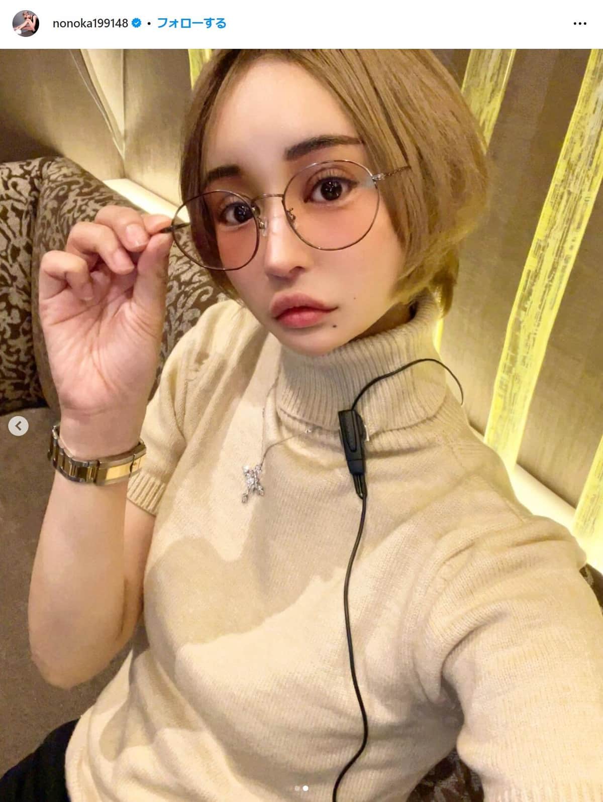 婚約者が8400万円持ち逃げ...3年同棲＆両親挨拶後　「結婚詐欺ってやつか」人気キャバ嬢を襲った悲劇