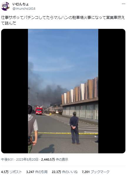 いむんちょさんのツイート