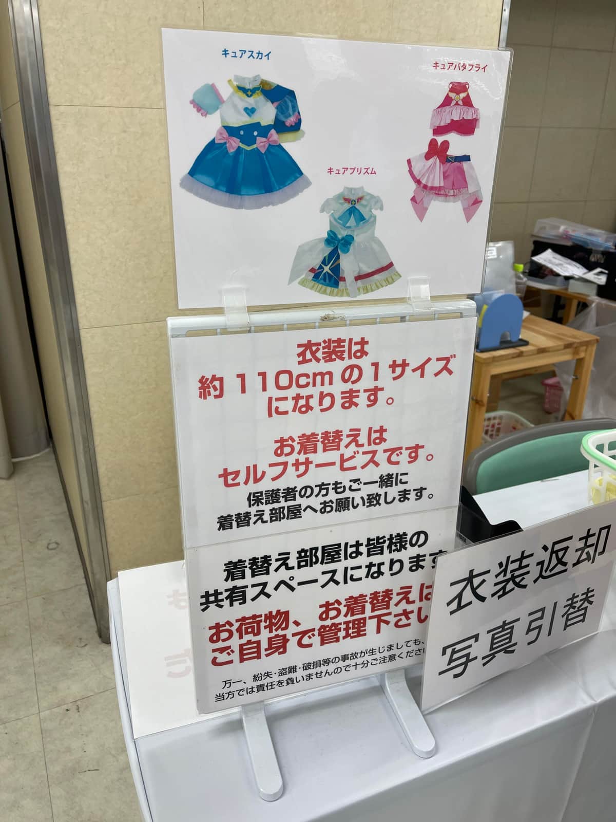 イベント内「なりきり写真館」の様子／円井テトラ（@maruiTTR）さん提供