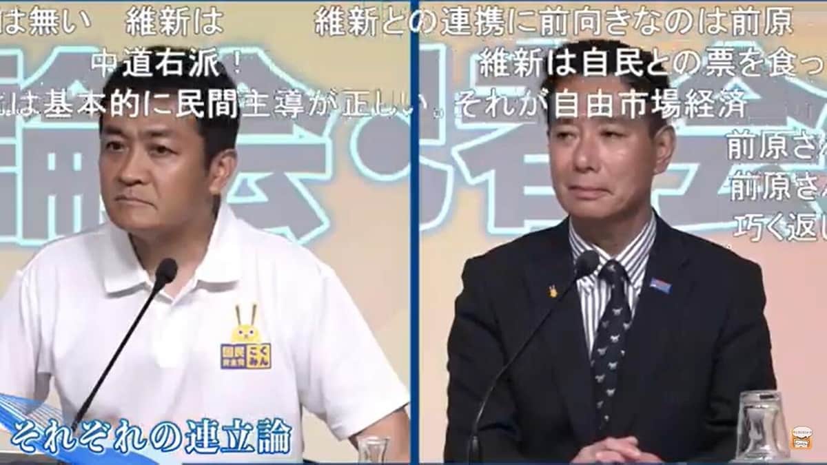 「共産党と組めば政権交代できる」なら？　国民・玉木氏＆前原氏、即答で見解一致「組みません」