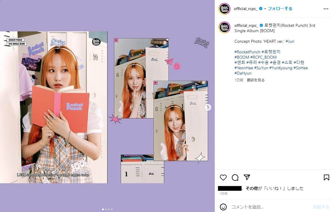 元AKB48の韓国アイドルメンバーが「まさかのネイル」　デザインにファン注目「おもろくて好き笑」