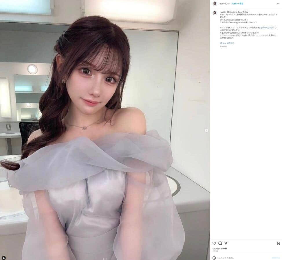 人気整形インフルエンサー、「推しの子」下品コス予告に批判殺到　「キャラクターを冒涜するな」