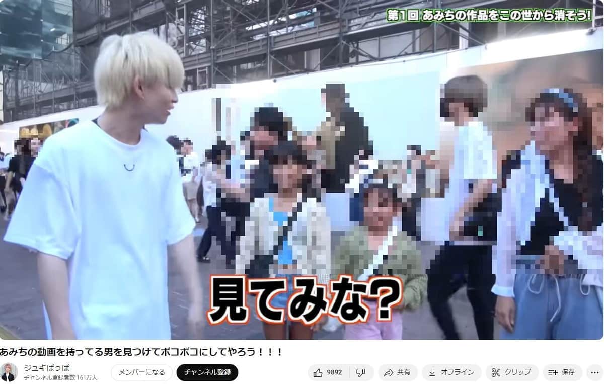 ジュキヤさんのYouTubeチャンネルより（編集部で一部加工）