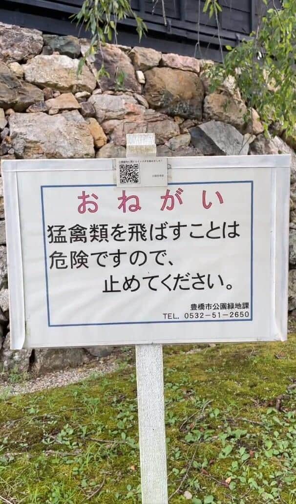 提供：Xユーザー・小林成彦（＠naru422）さん