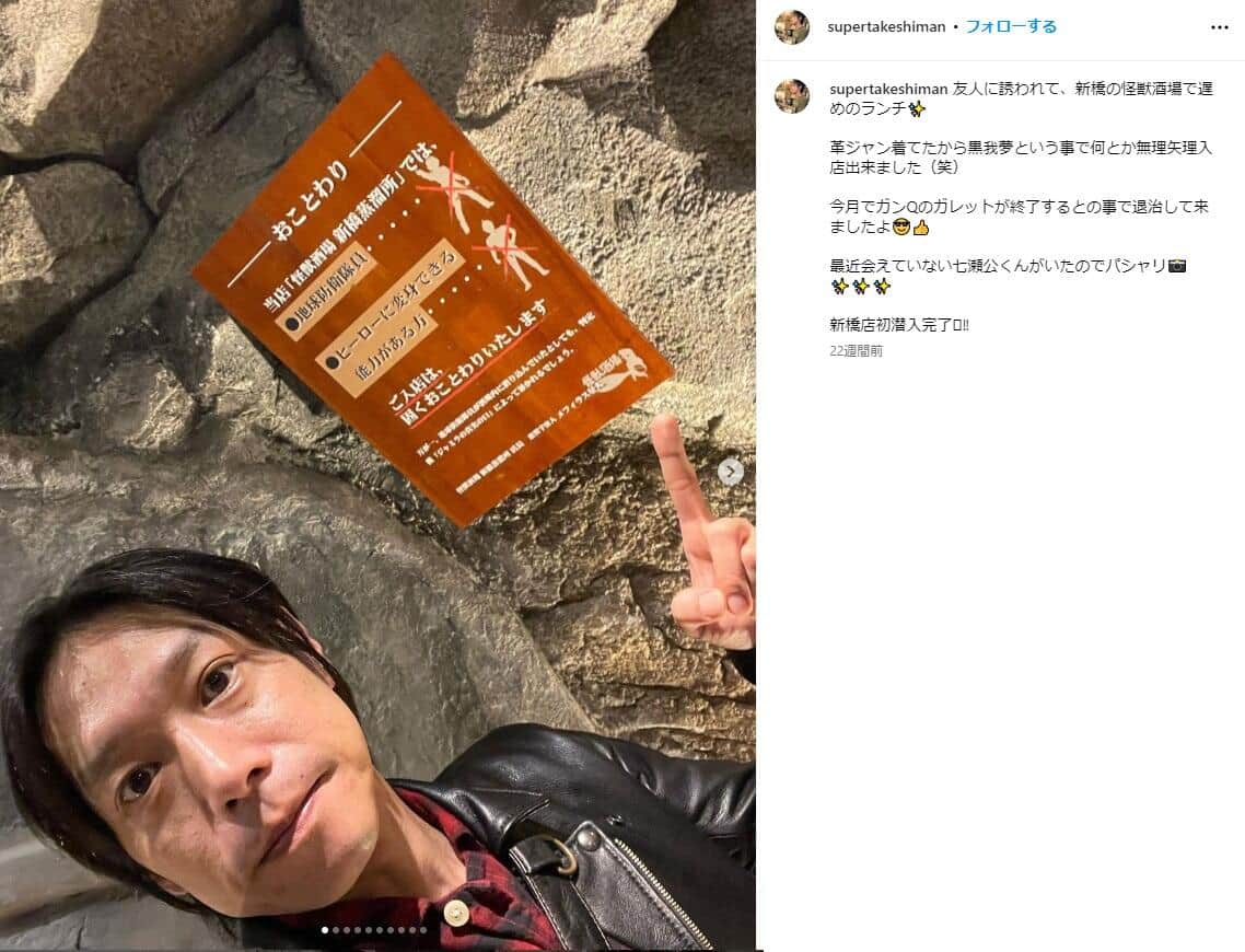 ウルトラマン俳優「転売屋の為にあるお店ではありません」　好意でサイン＆写真撮影も思わぬ仕打ち