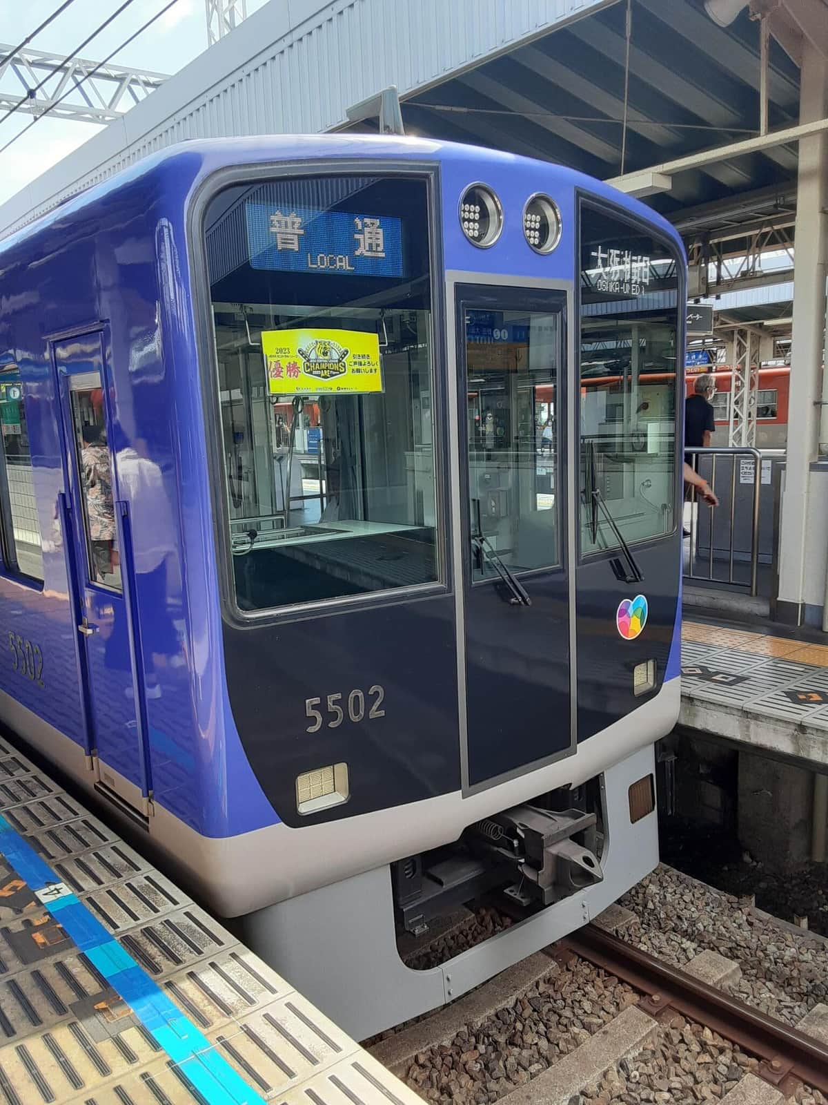 阪神電車で優勝後に六甲おろし合唱　「一般客には迷惑」マナー指摘も...「みんな阪神ファン」「迷惑そうな様子一切ない」の声