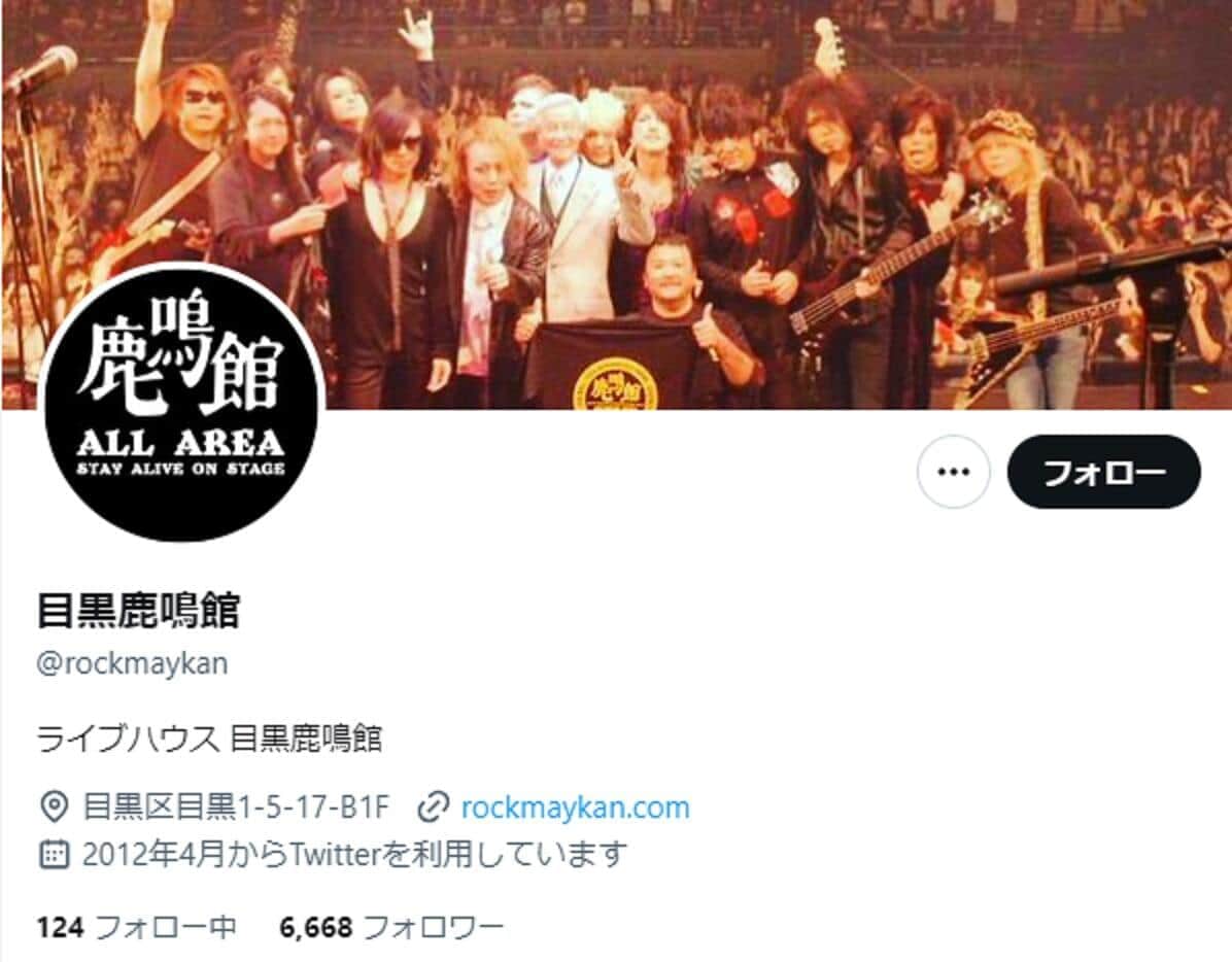 LUNA SEAライブでも話題...聖地・目黒鹿鳴館「退去1年延期」にファン歓喜　「今回はオーナーの心遣い」社長明かす