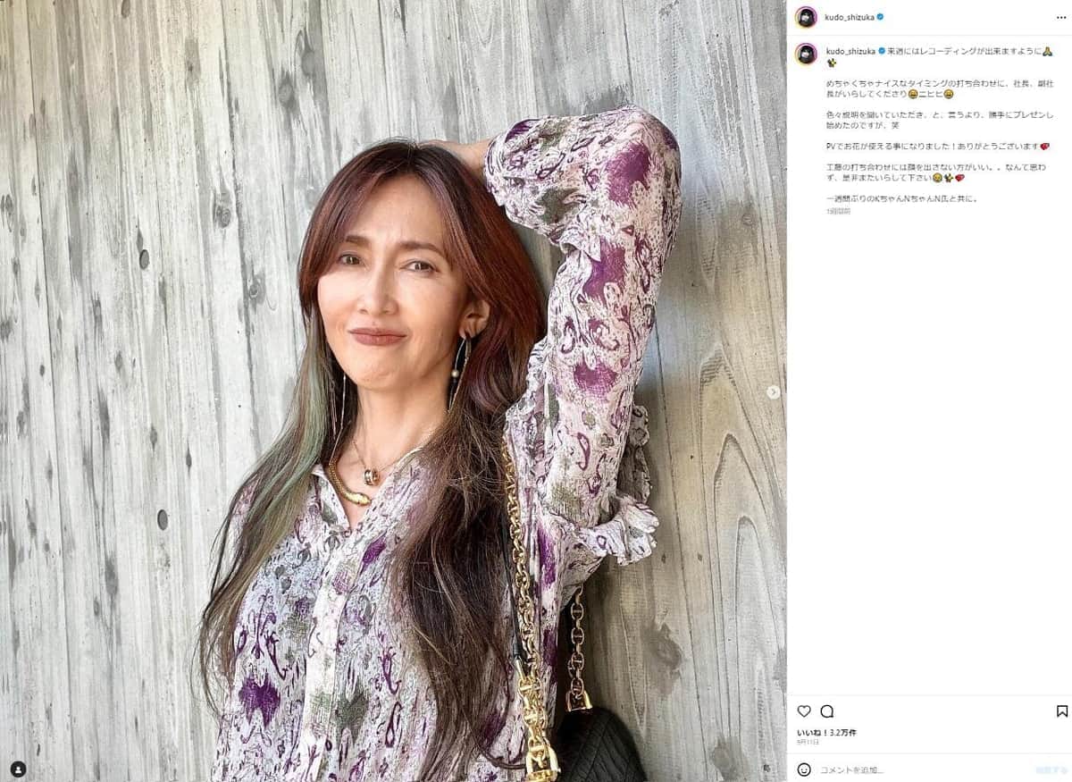 工藤静香「ガチに老けたよ、やばい」　親友タレントに相談していた悩み