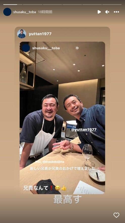 鳥羽周作氏のインスタグラム（shusaku__toba）より