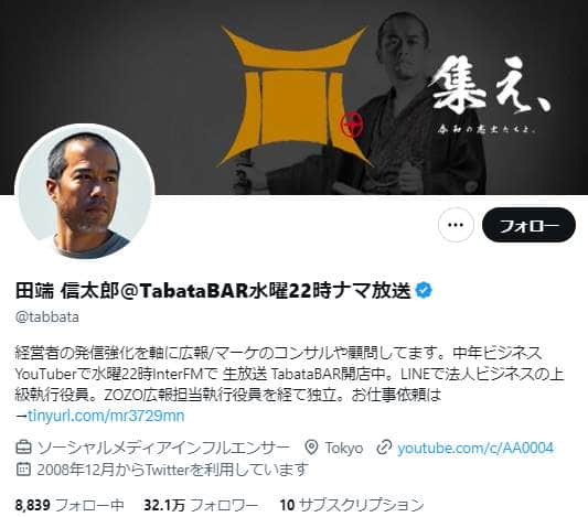 インボイス反対論に「売れないアーティストは価値がない」　有名実業家がまたも批判...議論勃発