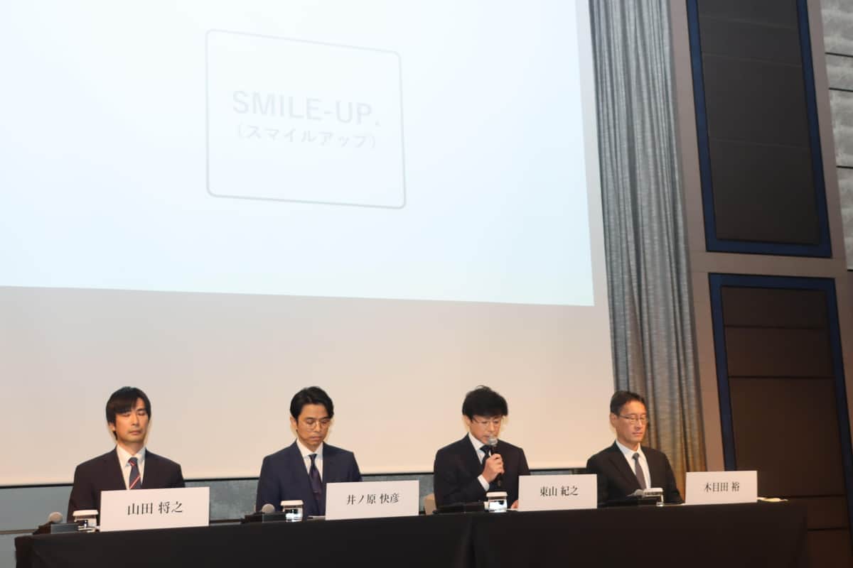 ジャニーズ事務所の記者会見は台湾でも注目された