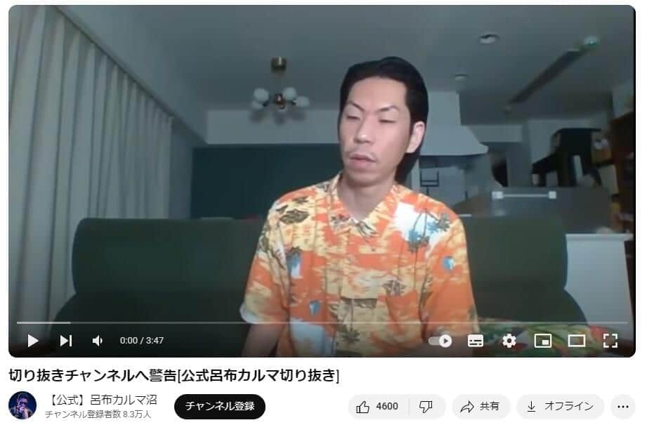 「男子生徒はのぞけるならのぞく」NHK性番組の出演者、過去投稿が物議　本人反応「案の定騒いでる」