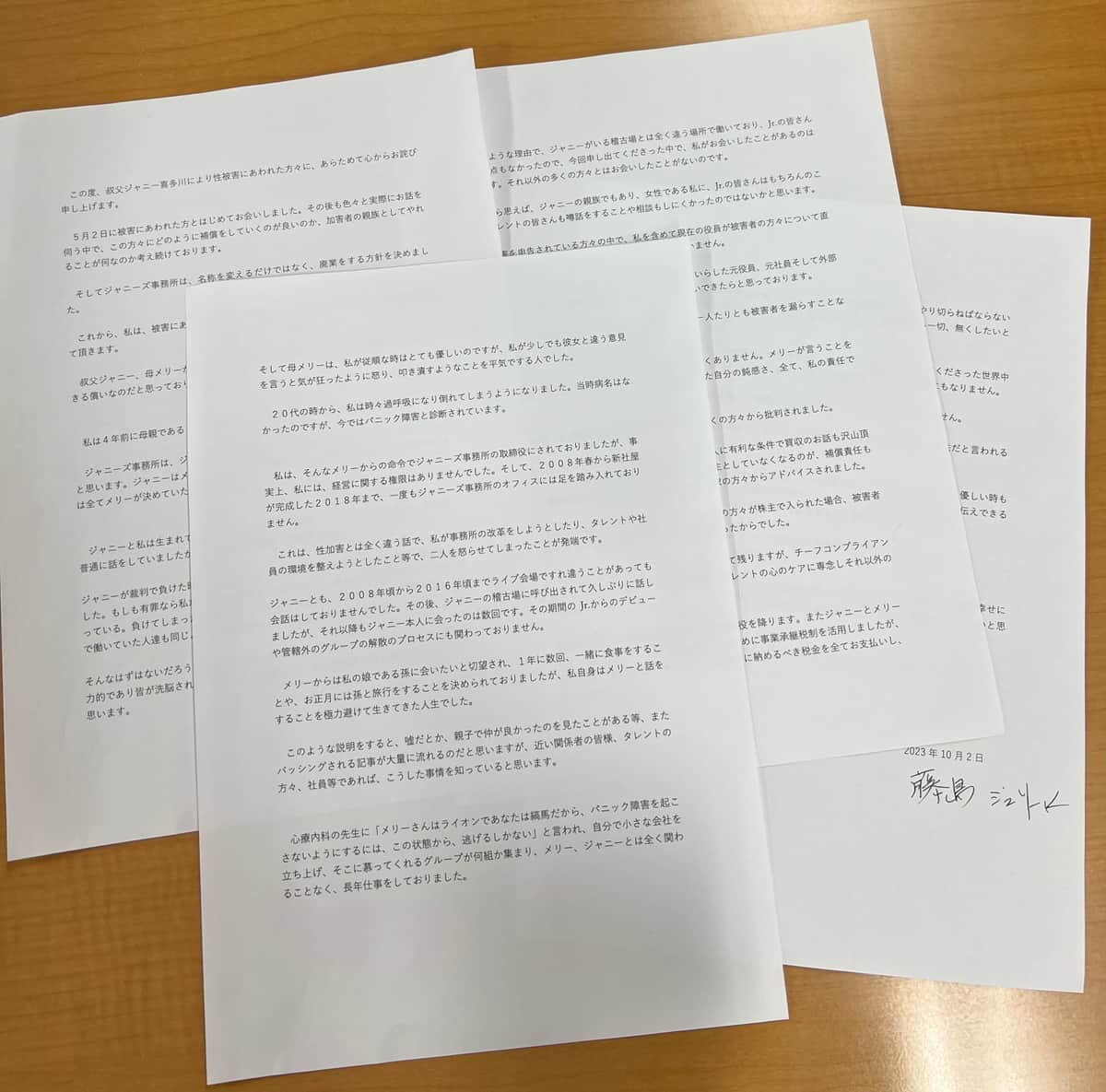 井ノ原氏が代弁したジュリー氏の手紙