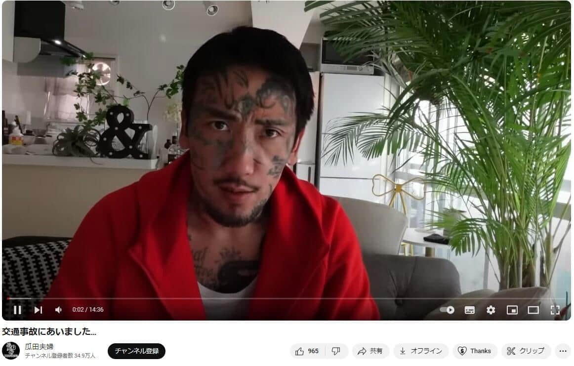 瓜田純士、タクシーのドアに吹っ飛ばされ緊急搬送　膝曲がらず「これやばいな」...運転手のまさかの対応に「さすがにイライラした」