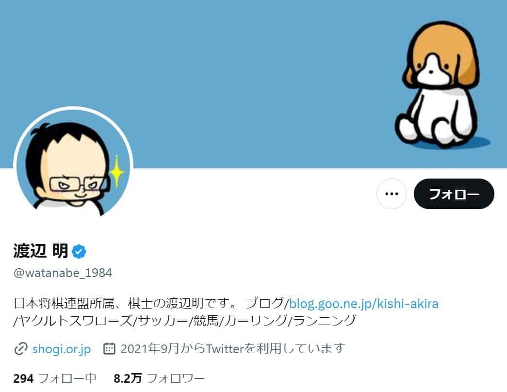 渡辺明九段、NHK番組質問に苦言「それだけ？」「聞かないんだ？」　藤井聡太特集、物議態度は「機嫌悪かったから」
