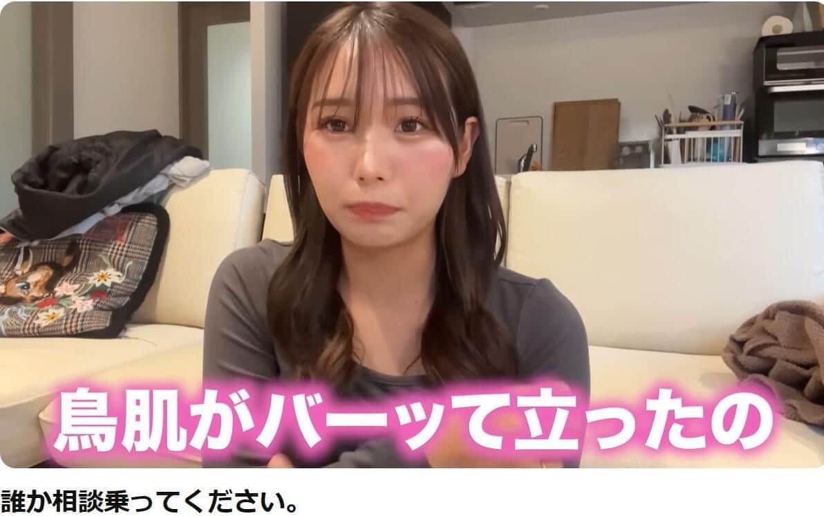 男性医師から「おねえちゃんキレイな体してるね」「おじさん色んなこと教えてあげるよ」　人気女性YouTuberがセクハラ被害