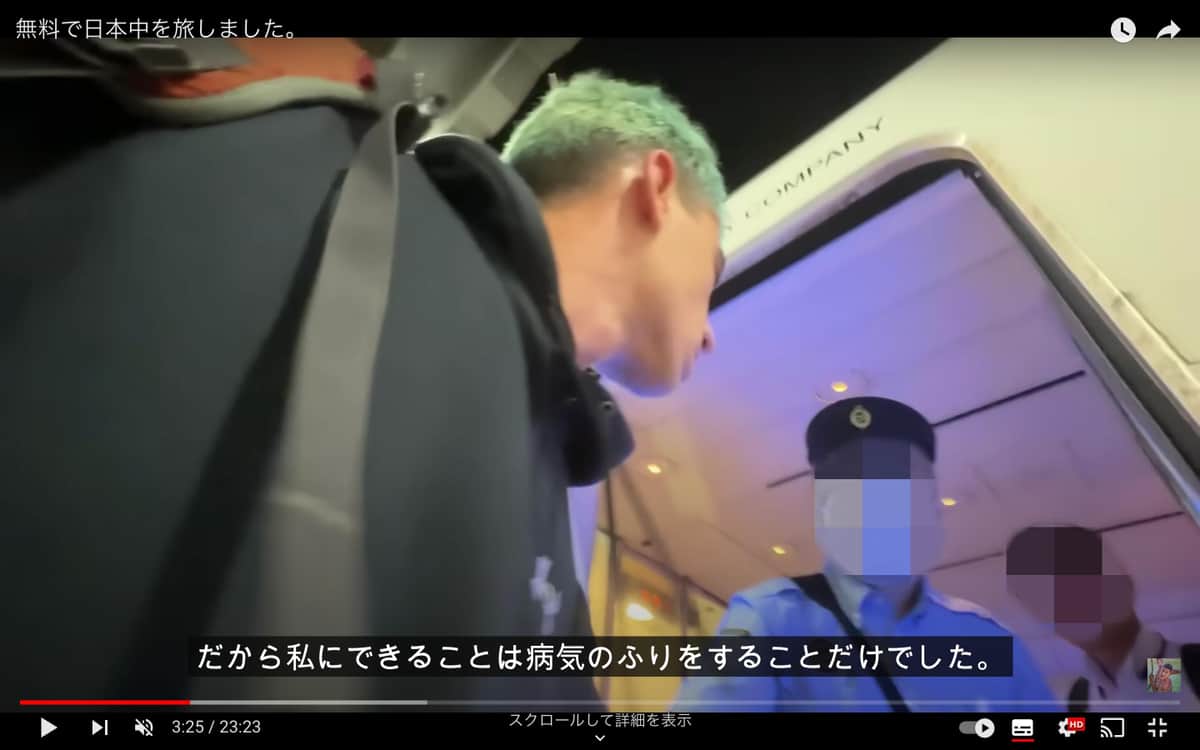 YouTubeチャンネル「Fidias」より