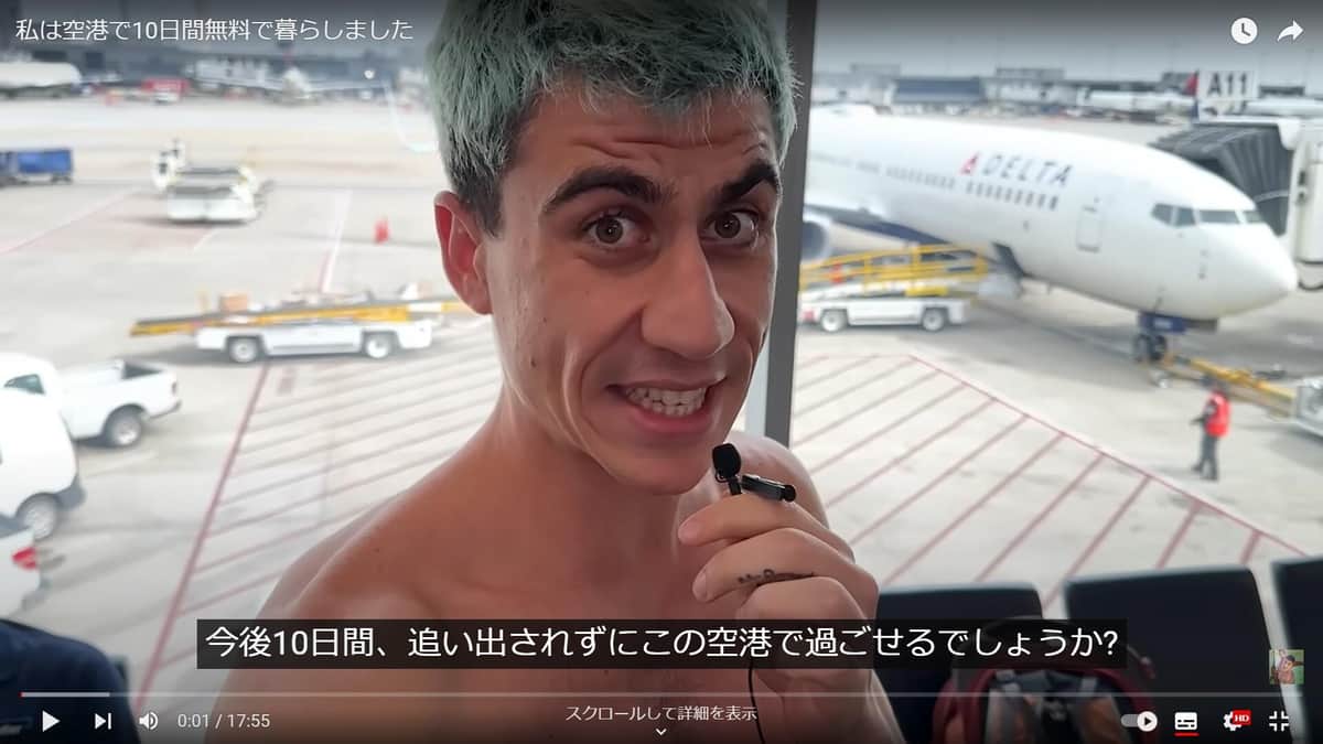 YouTubeチャンネル「Fidias」より