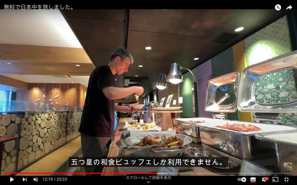 YouTubeチャンネル「Fidias」より