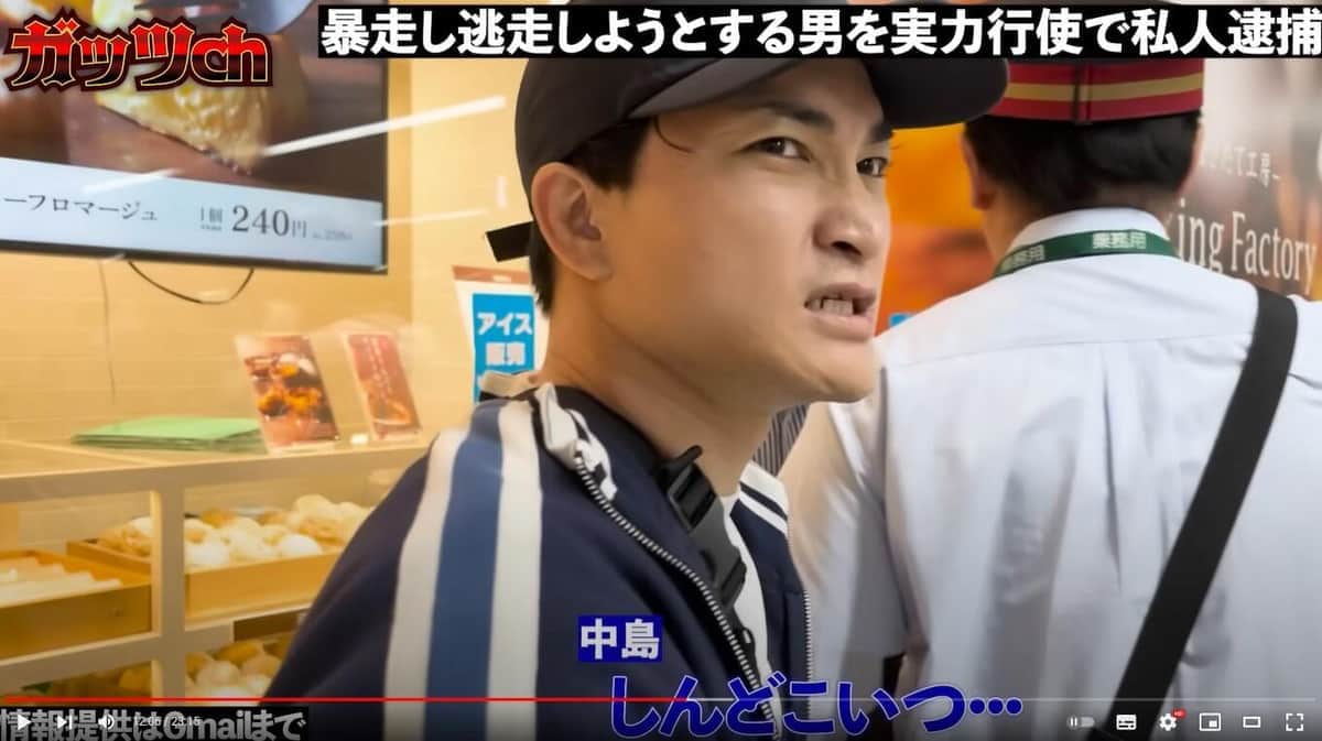 「正義の味方のつもりか」私人逮捕系YouTuberに批判　追跡男性が階段で転倒...「下まで落ちてたら大ケガ」