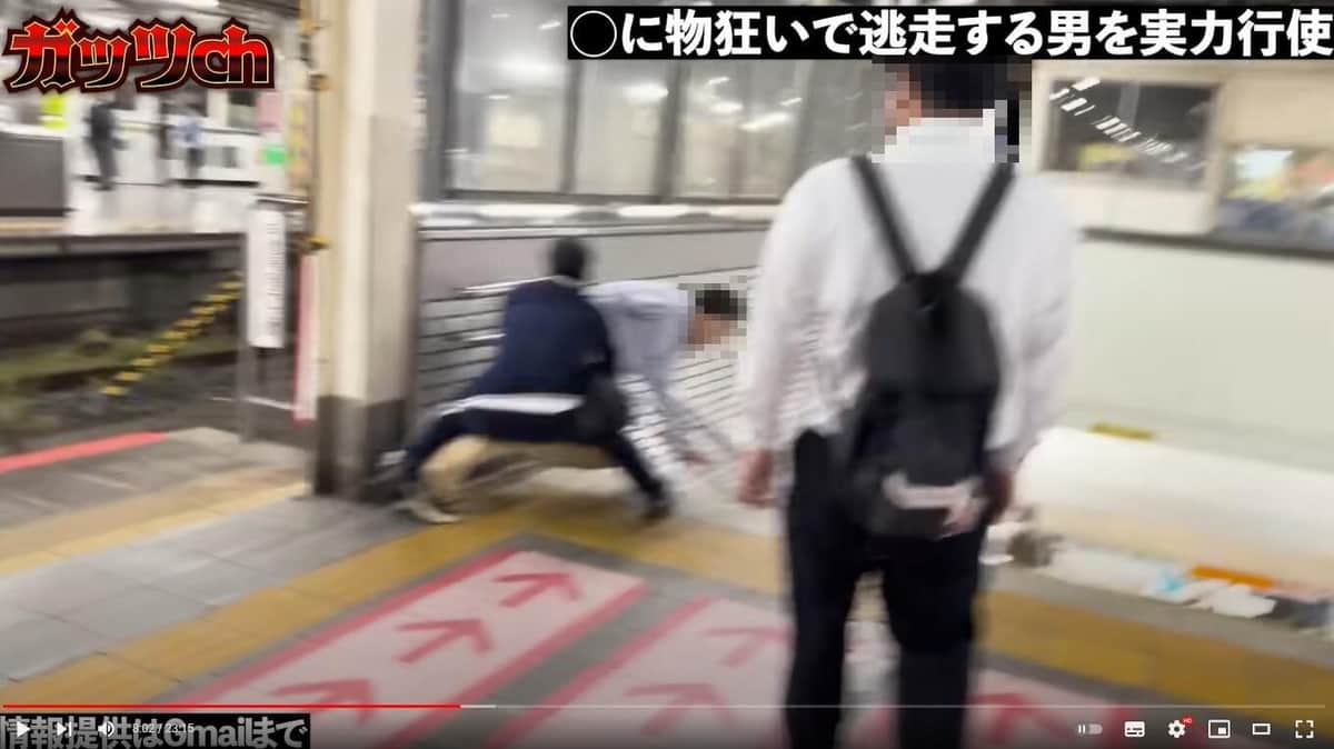 YouTubeチャンネル「ガッツch」の動画より
