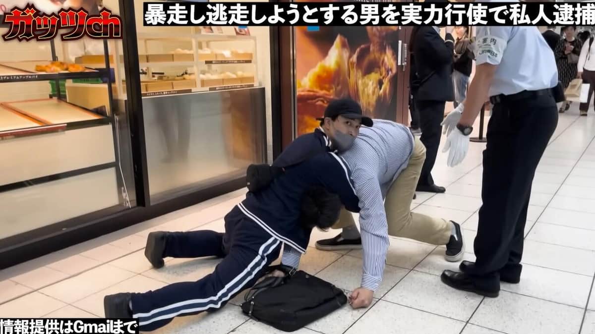 YouTubeチャンネル「ガッツch」の動画より
