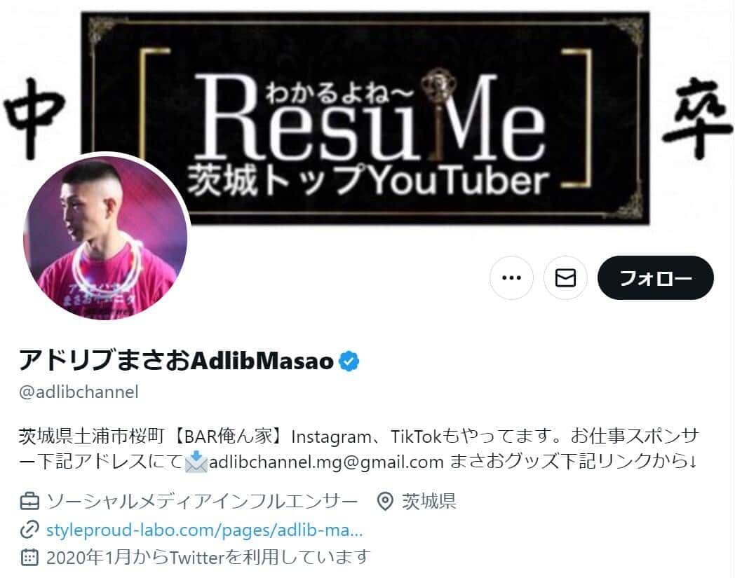 「5人に袋にされました」YouTuberが鼻からパックリ流血　痛々しい顔面に「被害届出そうかな？」
