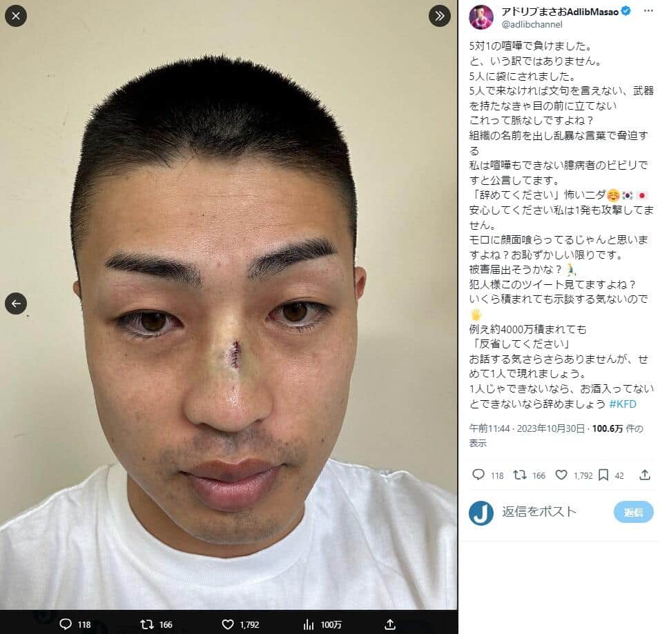 アドリブまさおさんのX（@adlibchannel）より
