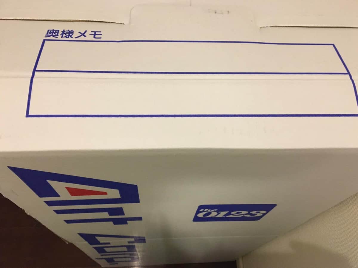 アート引越センターの段ボールにある「奥様メモ」欄（Xユーザー提供）