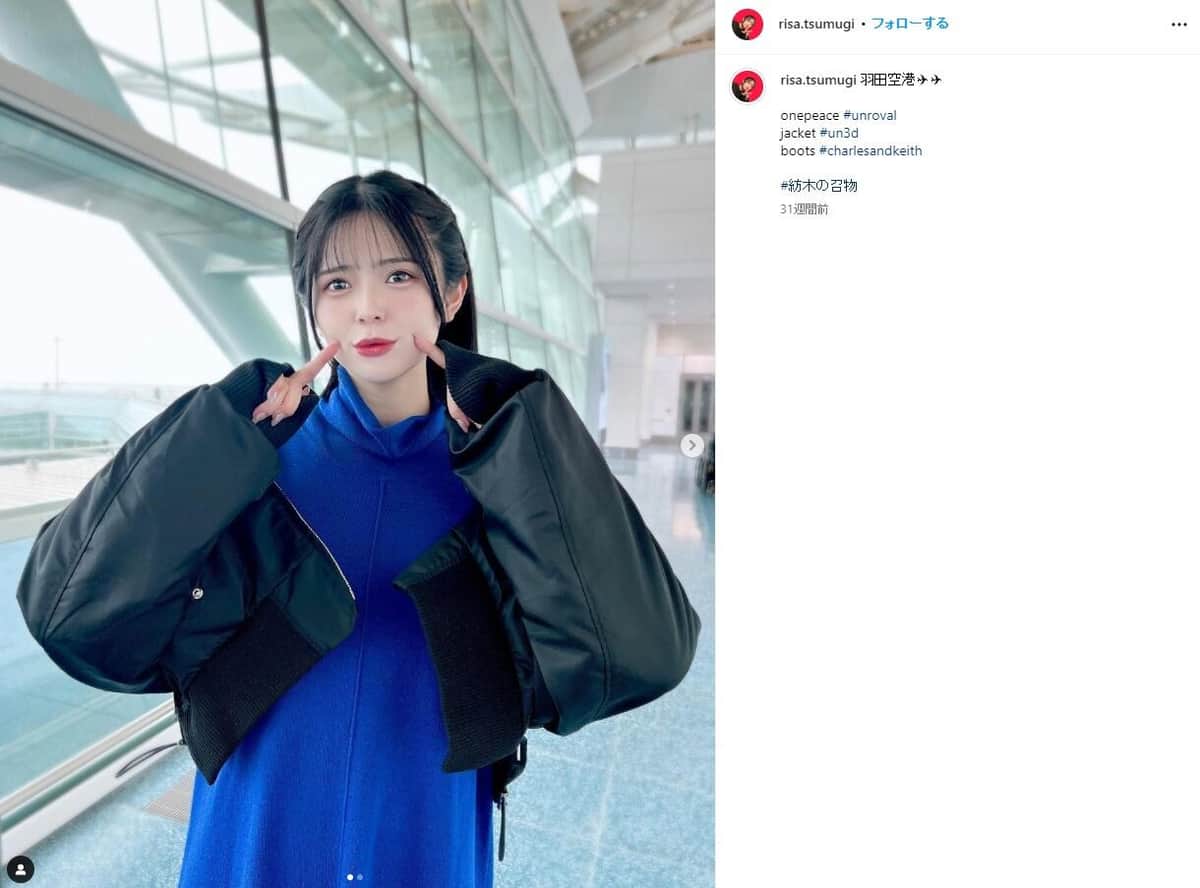 人気声優・紡木吏佐、離婚発表も直筆文に思わぬ注目　「癖がつええ」「文字可愛すぎ」