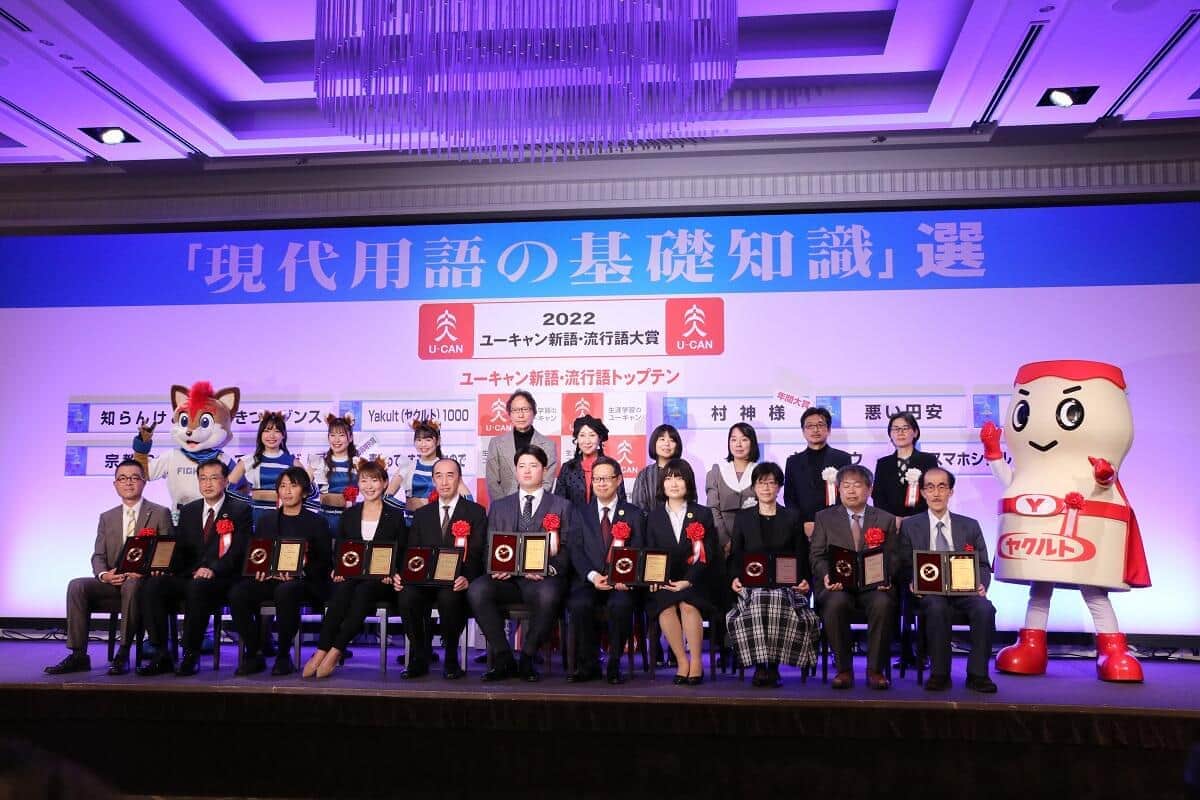 「新語・流行語」ノミネートに経済関連もちらほら　コロナ落ち着いたら「オーバーツーリズム」