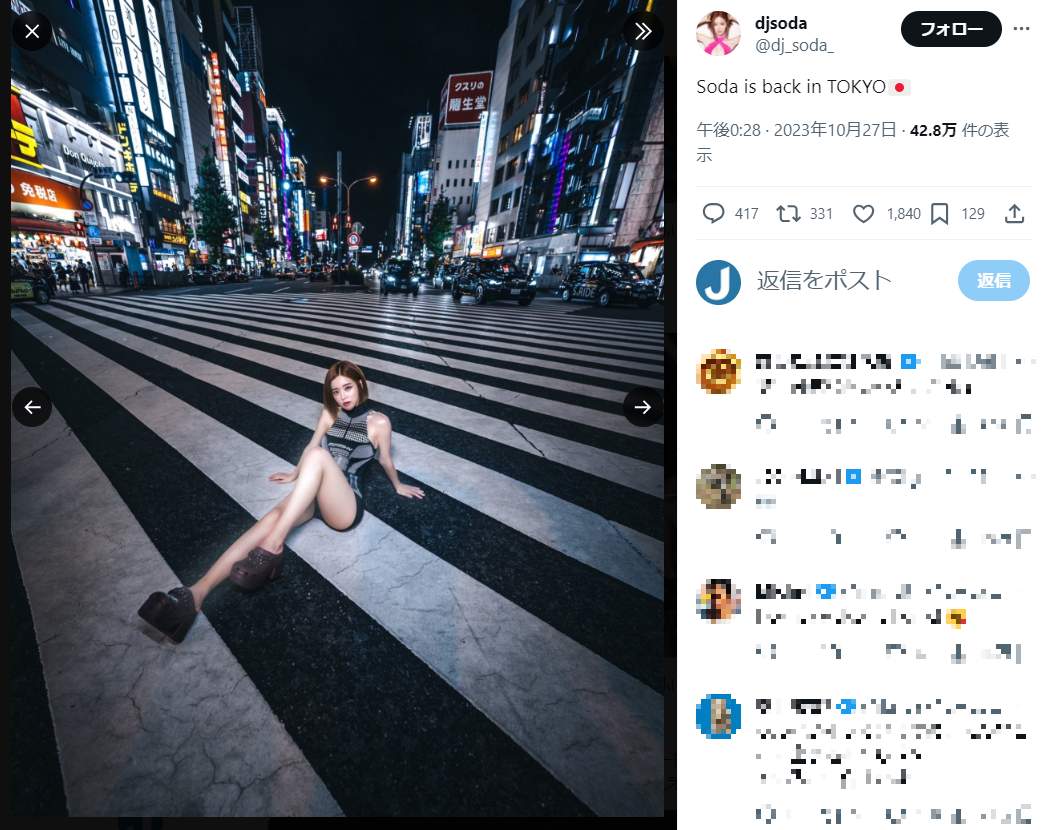 DJ SODAさんのツイッターより（@dj_soda_／一部加工）