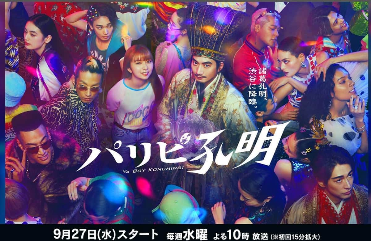 「パリピ孔明」３人組ユニットにPerfumeそっくりの声　「めっちゃすき」「通しで見たい」