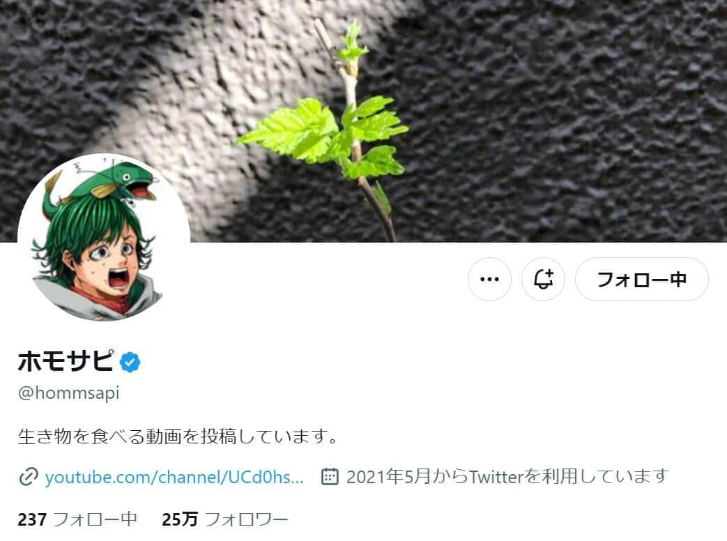 不倫で活動休止YouTuber、再開報告　「私がした行為のおぞましさを身に沁みて理解した」と猛省