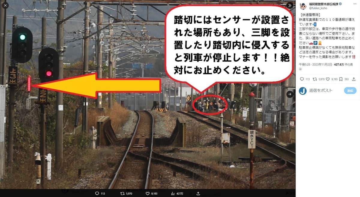 撮り鉄マナー違反に注意喚起したら...「撮影上手すぎ」　福岡県警の実例にSNS驚愕「これに勝てる迷惑鉄オタいる？」