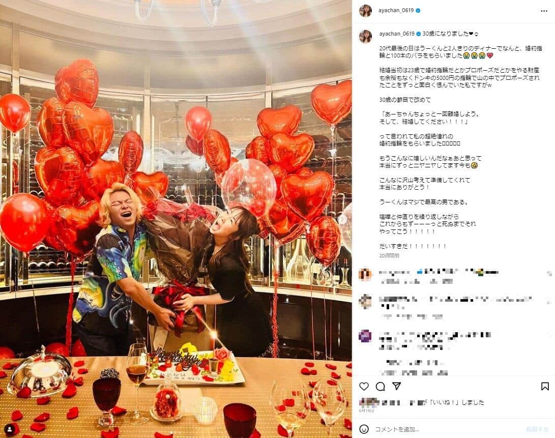 あやなんさんのインスタグラム（＠ayachan_0619）より