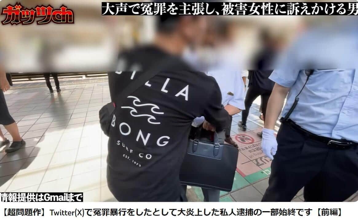 「私人逮捕系YouTuber」に絡まれたらどう対応すべき？　強く反論はNG...弁護士が解説