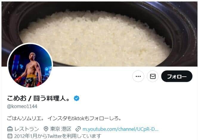 「美味しいもんはそれだけ高えんだよ」　人気BreakingDown料理人、越前ガニ極2万円コースへの「高い」批判に反論