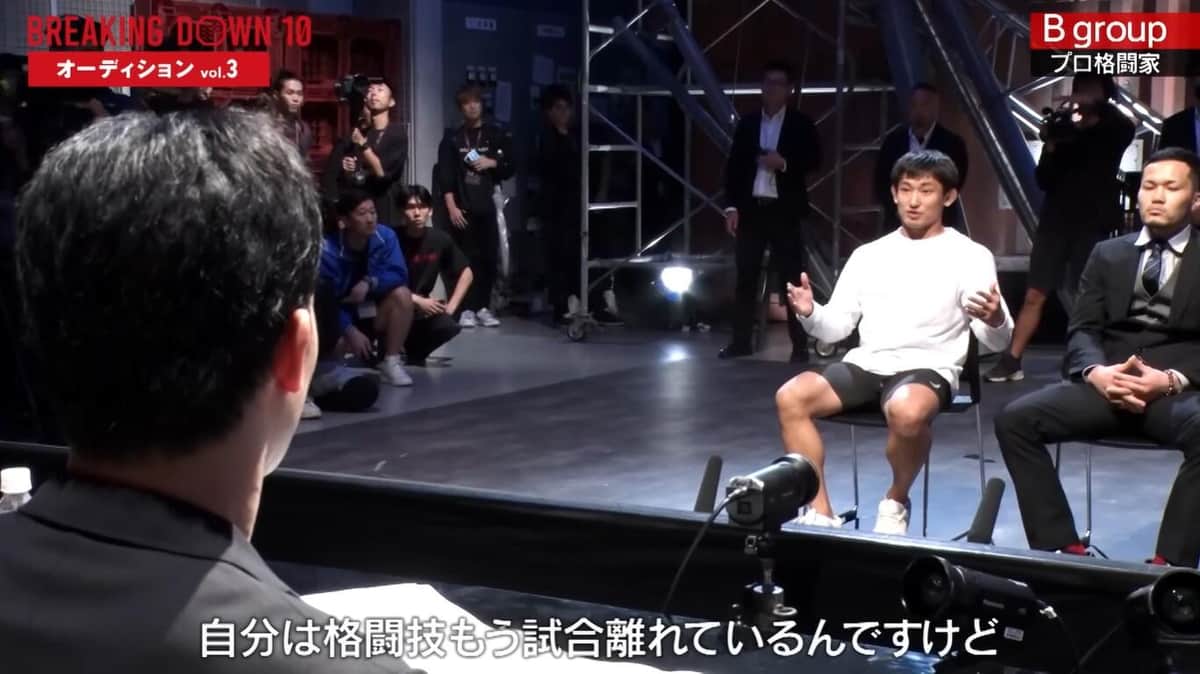 「Breaking Down10」オーディションに登場した才賀紀左衛門さん。朝倉未来さんのYouTubeチャンネルの動画より