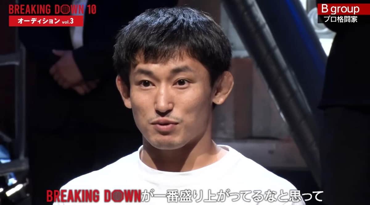 「Breaking Down10」オーディションに登場した才賀紀左衛門さん。朝倉未来さんのYouTubeチャンネルの動画より
