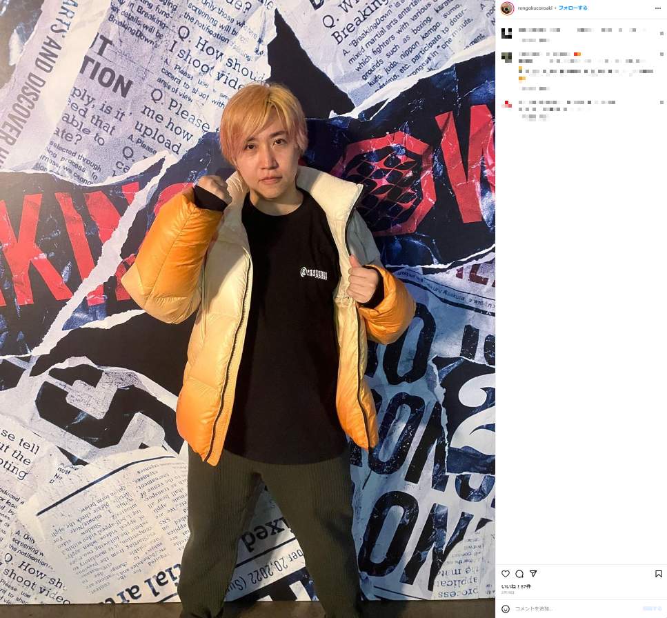 「私人逮捕系」YouTuber、またもアカウント停止...埼玉立てこもり現場凸で顰蹙　YouTubeが対策に本腰か