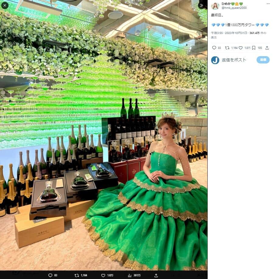 ひめかさんのX（@hmk_queen2000）より
