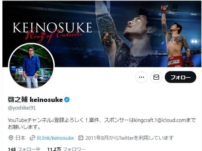 「お前何やってんだよ」BreakingDown人気選手、喧嘩自慢にブチギレ　まさかの不意打ちに「我慢の限界」