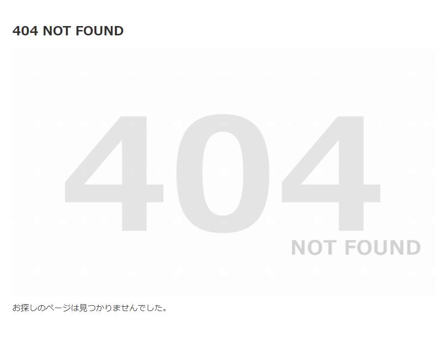 「れいわ新選組支持者の有名人まとめ！」と題したブログより。2023年11月10日18時までに削除された